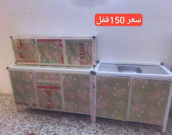 ***********.. الأرقام بيهة وتساب مكان بغداد أم الكبر قرب مطعم ركن سوري
