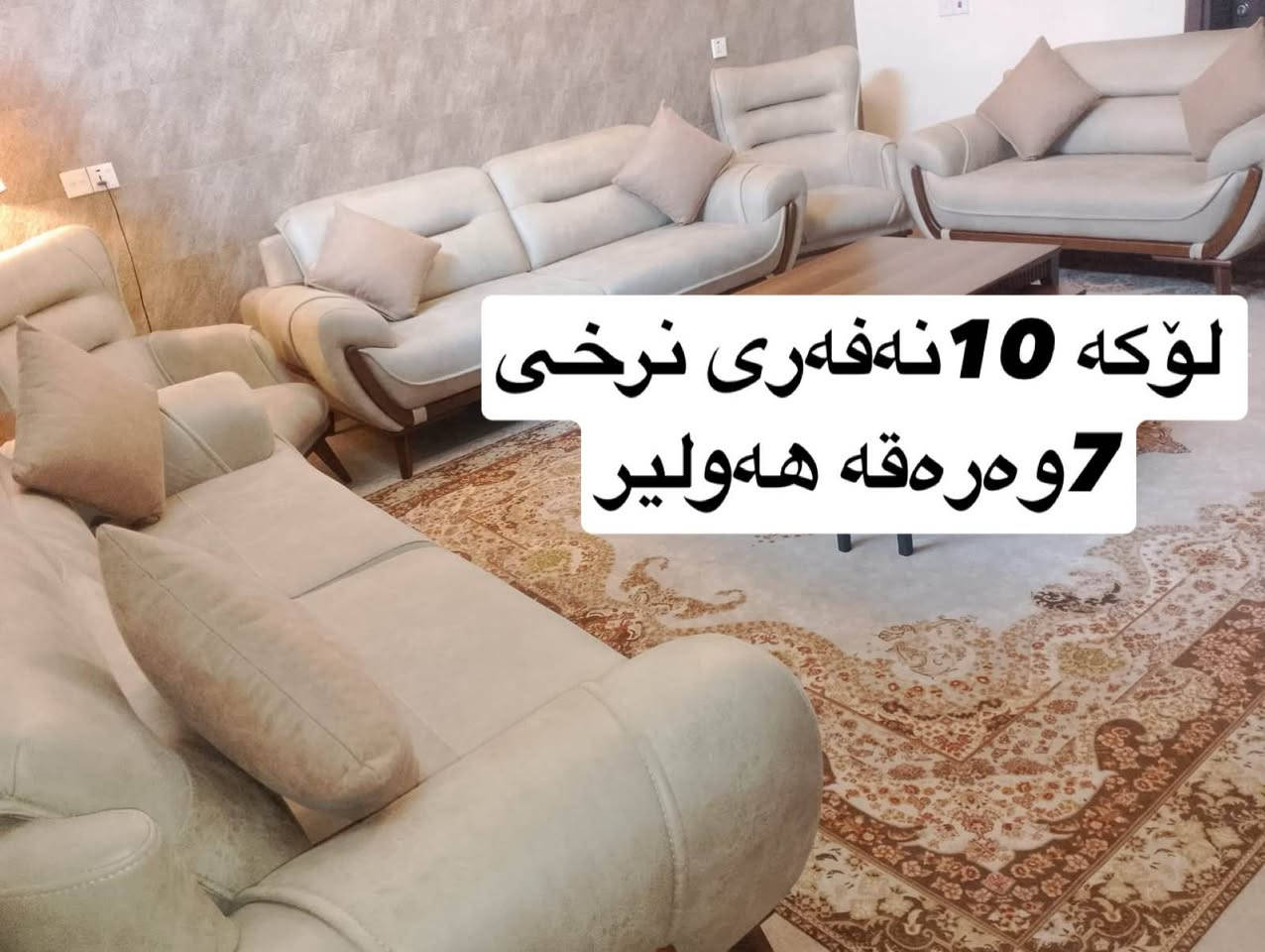 بۆ فرۆشتن أربيل, العراق


**إذا كنت صاحب هذا الإعلان وتريد حذفه لأي سبب، رجاءا أرسل رسالة إلى الدعم الفني**