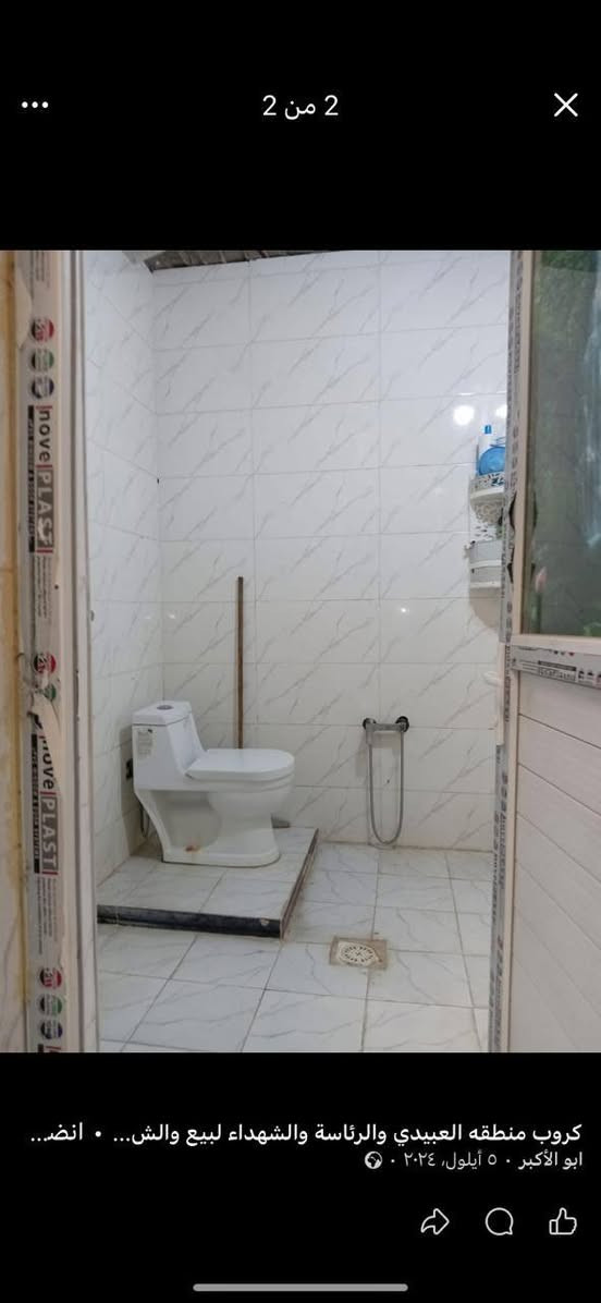 السلام عليكم دار للبيع زراعي مساحة ١٠٠متر واجهة٦وربع ونزال١٦ موقعة الرئاسة نهاية شارع عشرين قرب أسواق شارع عشرين الطابق الأول يتكون من استقبال ومطبخ وصالة وغرفة نوم وصحيات خارجية وداخلية الطابق الثاني يتكون من غرفتين نوم مع الصحيات داخل كل غرفة وصالة الطابق الثالث بيتونة كبيرة السعر87التصال على ***********
