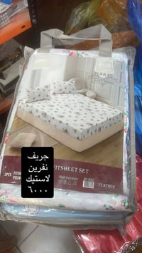 مدير الاكروب المحترم  من كلشي وكلاشي عروض رهيبه تلكوه يمي   شارع الاسو...