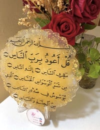 هدايا ريزن • طباعة أكواب • مداليات حسب الطلب