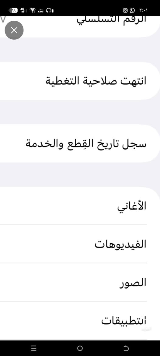 ايفون 11 عادي مال بيت مكفول اذا مبدل بي شي تاخذه بلاش سعر 260 بي مجال بسيط ملحقاته شاحنه وحافظه مكان بغداد البلديات 
  
*********** رقم هاتف

