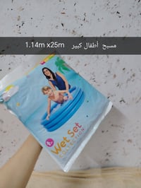 وصلت وجبه جديده اغراض يوجد توصيل محافضات وداخل خانقين حجز خاص او واتسا...
