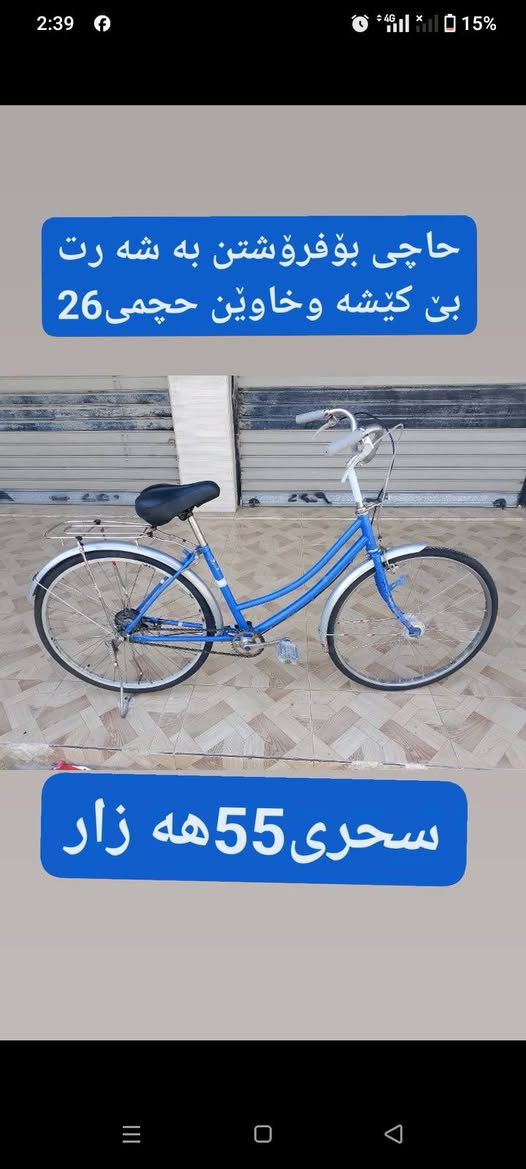 ***********شوێن قە ڵادزێ

