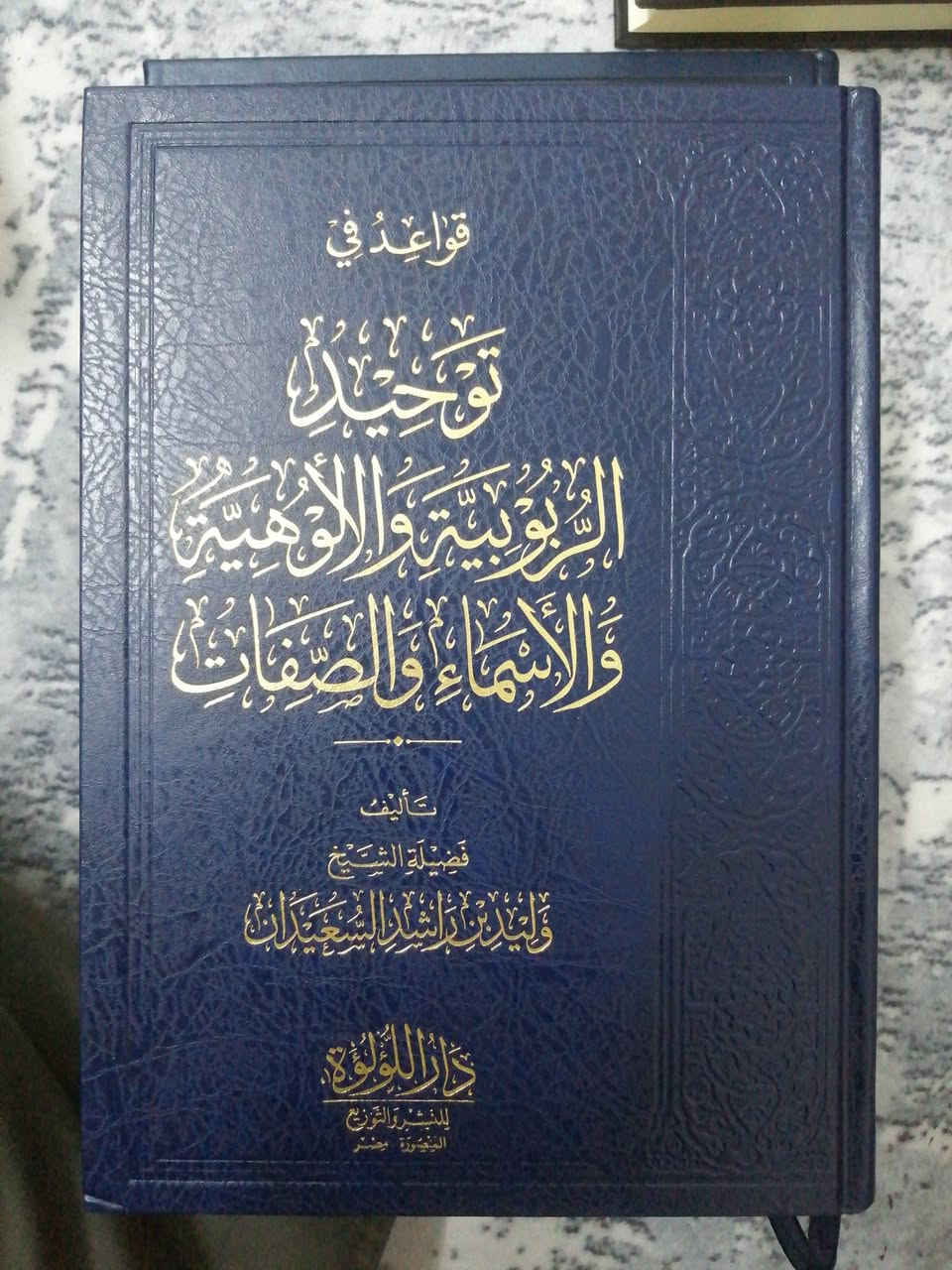السلام عليكم هذا الكتب للبيع


**إذا كنت صاحب هذا الإعلان وتريد حذفه لأي سبب، رجاءا أرسل رسالة إلى الدعم الفني**