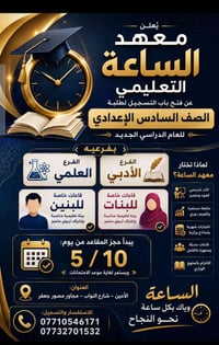 على بركة الله