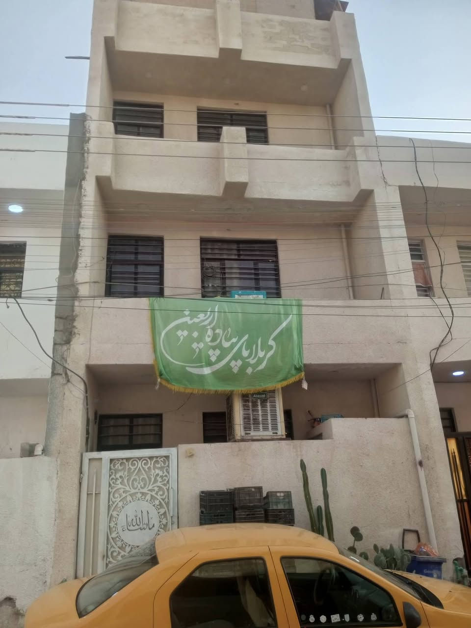 متاح مشتمل ٥٠متر ثلاث طوابق ثلاث غرف نوم كامل خدمات ماء كهرباء مجاري تبليط مكان سويب ارض حجي عماد العامري زراعي سند ١١٧مشمول بالتطويب اعيد نشر سبب الوعود الكاذبة سعر ٥٣بي مجال إتصال *********** واتساب
