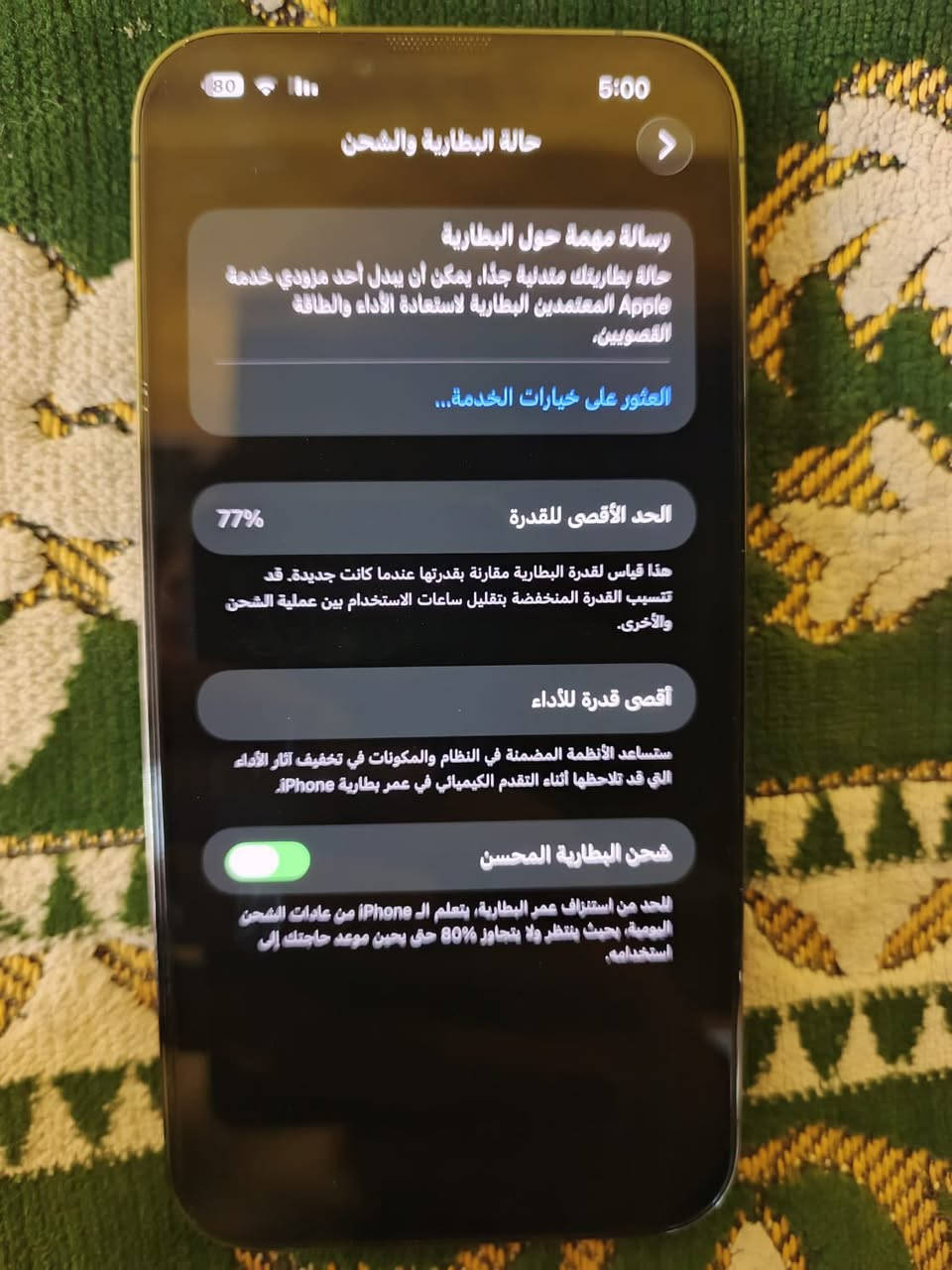ايفون 13 برو ماكس
ذاكره 256 
بطارية 77 🔋 
جهاز مامفتوح 
السعر 600
للاستفسار الاتصال ***********
