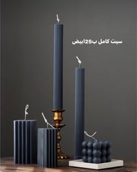 لمسة رمضانية • زينة السفرة • شمعة