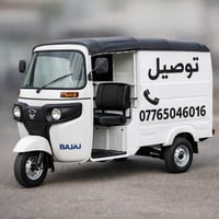 القلعة • توصيل مطاعم • مسواك