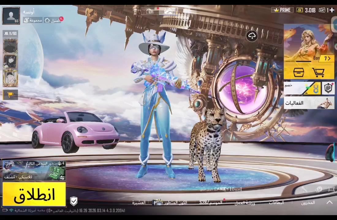 - لڤل الحساب  :66
كونكر3
موسم 22و28و29
-  عدد المثك  :90+10ذهبي 🔥
- الشعبيه 1.81مليون 🔥
- الخوذ :30+5مثك 
ـ  الجنط  :22+5مثك
ـ بدلات X2
- السيارات :2مثك +2قبله تطوير 
- الاسلحه القابله للتطوير :38 🔥
- ربط الحساب :رقم،ايميل 
- سعر الحساب :550بي مجال 
مكاني بغداد 
رقمي ***********حب يستفسر
