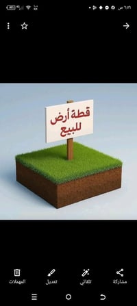 قطعة • ٢٠٠م • حي الكوفة