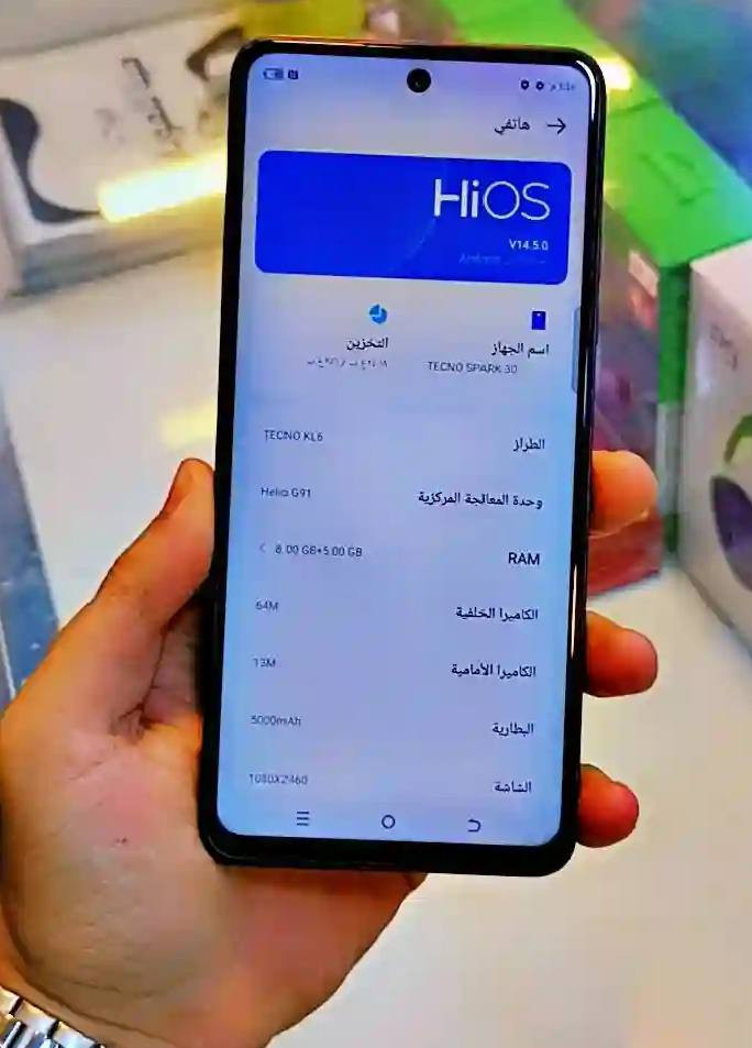 اراوس بدراجة ايراني 
تكنو سبارك 30 
ذاكره 256 
عشوائيه 8+8=16
بطاريه 5000 ملي انبير🌺 اريدة ابدلة بدراجة ايراني


**إذا كنت صاحب هذا الإعلان وتريد حذفه لأي سبب، رجاءا أرسل رسالة إلى الدعم الفني**
