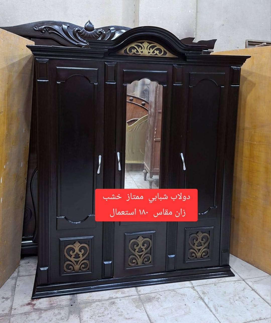 دولاب شبابي  ٣ ضلفه مقاس ١٨٠ خشب زااااان استعمال بحاله ممتازه جدا  السعر  لقطه لتواصل معنا والاستفسار 01026364577


**إذا كنت صاحب هذا الإعلان وتريد حذفه لأي سبب، رجاءا أرسل رسالة إلى الدعم الفني**