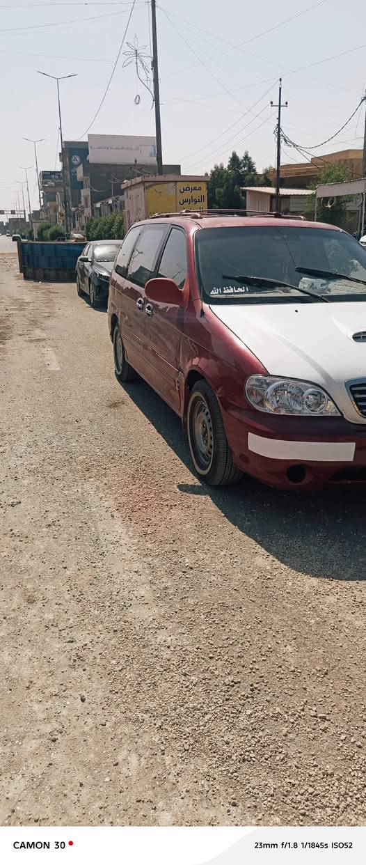 السلام عليكم 
للبيع كيا سيدونا ٢٠٠٥ بلاد بس جاملغ وارد بدون ماعابر والباقي كفالة لاصبغ ولامعجون مكينة وكير شرط مكينة كهربائية كير أوتوماتيك تخم تاير جام خلفي امامي كهربائي كشنات سياحي غرفه جديده تبريد شغال سيارة فول نظافه شواصي بلاد رقم بغداد تحويل مباشر مكان السياره السماوه السعر ٧٥ بيع مستعجل رقم الهاتف ‏‪***********‬‏
