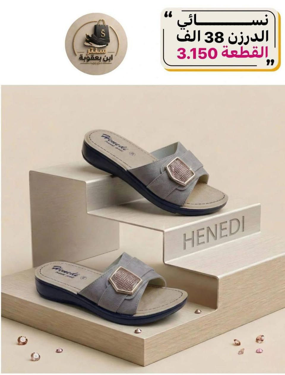 جملـــــــــــــــــة فقـــط ❗
شحاطه نســــائي ✅
الأسعــــــــــار والتــفاصــيل داخــل الـــصــور ✔️
مـــتوفر لــدينا توصيل📌
للحجز والاستفسار مراسلة الصفحه 
او الواتساب: ‏ 
https://wa.me/9647778522715
قــــنـــــاة الـــتــلـيكـــرام:
https://t.me/Krastal1992


**إذا كنت صاحب هذا الإعلان وتريد حذفه لأي سبب، رجاءا أرسل رسالة إلى الدعم الفني**