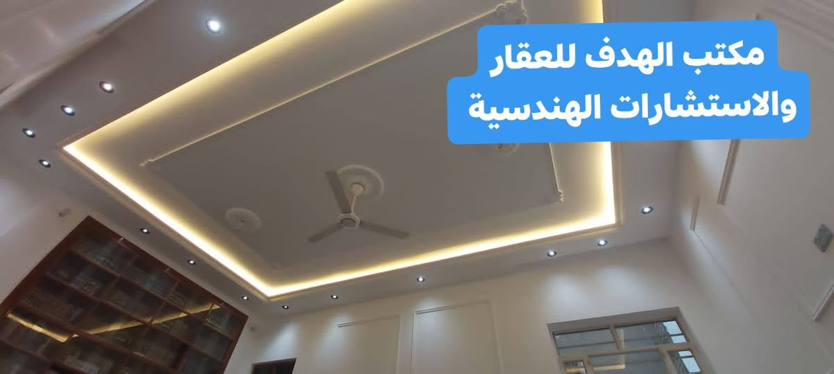 🔥 بيت للبيع موقع مرتب على ساحة وحديقة – فرصة ذهبية 🔥
بيت طابقين للبيع بالفلوجة
📍 حي الشهداء – الضباط الرابعة
📐 المساحة 300 متر
📏 واجهة 15 م × نزال 20 م
🔹 بناء 2011
🔹 مجدد صبغ وتجديد كامل 2025
تفاصيل البيت:
▪️ الطابق الأول:
استقبال، صالة، مطبخ، حمام، غرفتين نوم
أرضيات كاشي وسيراميك
منور كبير + منور صغير
▪️ الطابق الثاني:
صالة، غرفتين نوم
حمام داخلي بانيو وصحيات غربية
المميزات:
✅ حديقة على ساحة
✅ حديقة داخلية داخل البيت
✅ بيتونة مكبّية
✅ تانكي مي عدد 2
✅ تواليت خارجي ويا مخزن
✅ المنطقة مخدومة مي ومجاري
✅ قريب من مدرسة زهور العراق وروضة اقرأ
💰 السعر: 260 مليون قابل للتفاوض
📞 للتواصل:
*********** واتساب
*********** واتساب
***********
🏢 مكتب الهدف للعقار
الفلوجة – حي الشهداء – شارع 60
قرب نادي الصمود
📌 لا تضيع الفرصة… موقع مطلوب وسعر قابل للتفاوض
