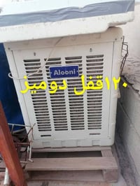 دوميز