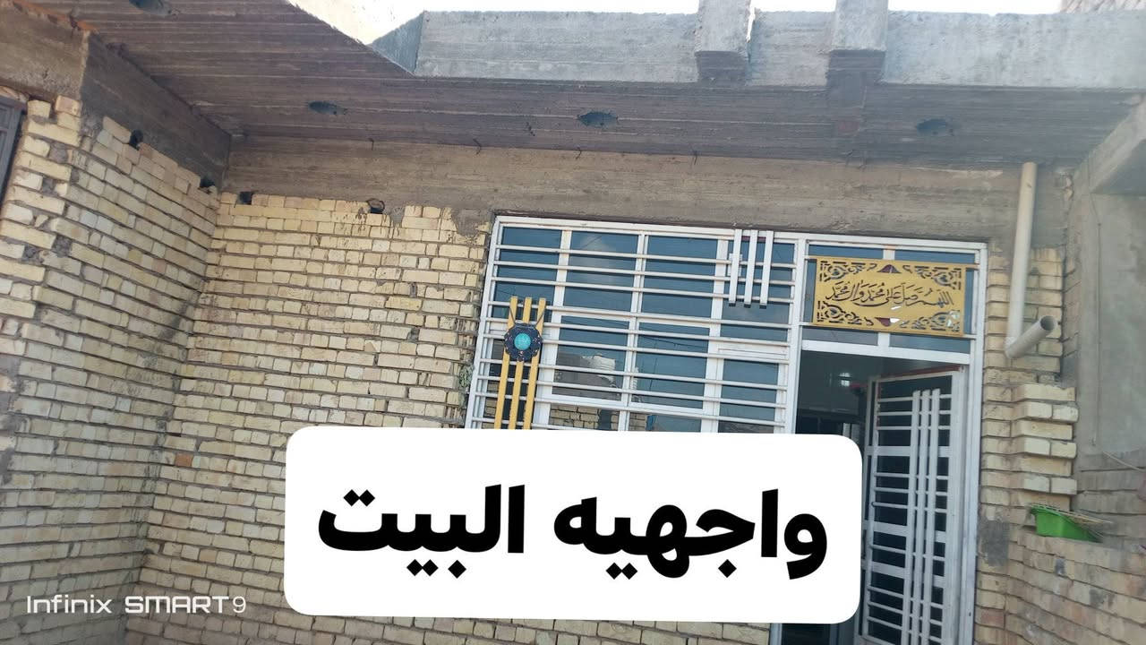 السلام عليكم بيت لبيع مساحه 200متر السعر70وبي مجال
المكان السياحي خلف شركه زيوت ***********رقم هاتف
