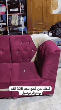 سلام عليكم اثاث منزل كاملة كُل سلعة ومكتوب عليه سعره مكانهن كلهن بالزبير حي الريسسز قرب المدرج ومتوفر توصيل رقمي ***********
