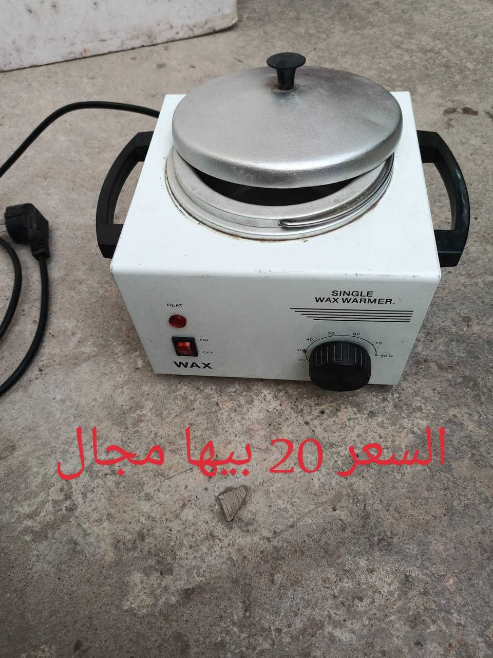 اغراض مرتبات للعصائر للبيع التواصل مع صاحب الرقم ***********
السعر موجود بالصور
