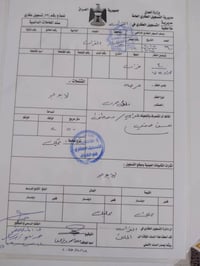 طابو • بصف الركن • ٢٥٠م