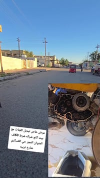 المجر • حي العسكري • شارع تربيه