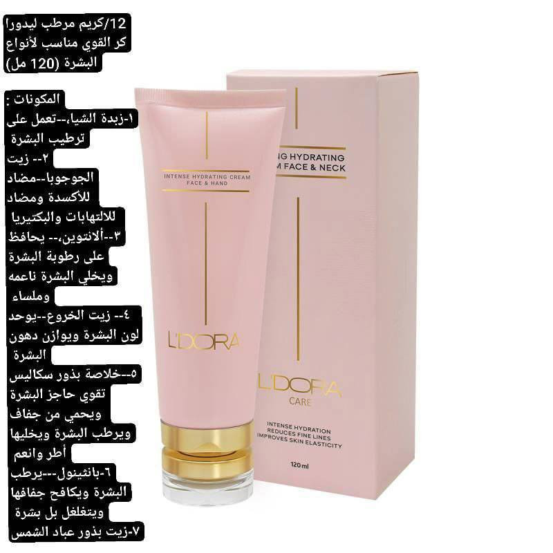 توصيل جميع المحافظات للطلب و الاستفسار ***********
