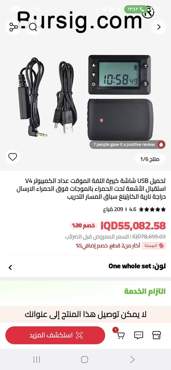 ٣٥  الف


**إذا كنت صاحب هذا الإعلان وتريد حذفه لأي سبب، رجاءا أرسل رسالة إلى الدعم الفني**