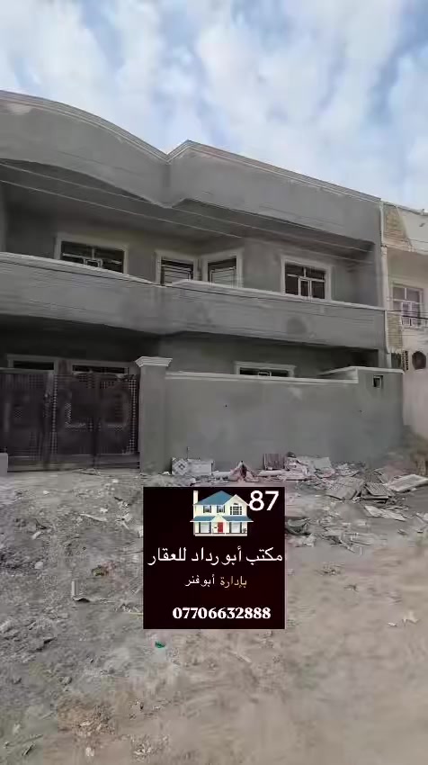 السلام عليكم دار للبيع تكريت الديوم منطقة ال ١٦ الف 100متر
10☆10 
باقي التفاصيل داخل الفديو 
للاستفسار الاتصال *********** ابو فنر للعقار
