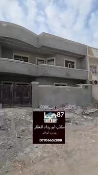 تكريت الديوم • ١٠٠م • ٣ غرف