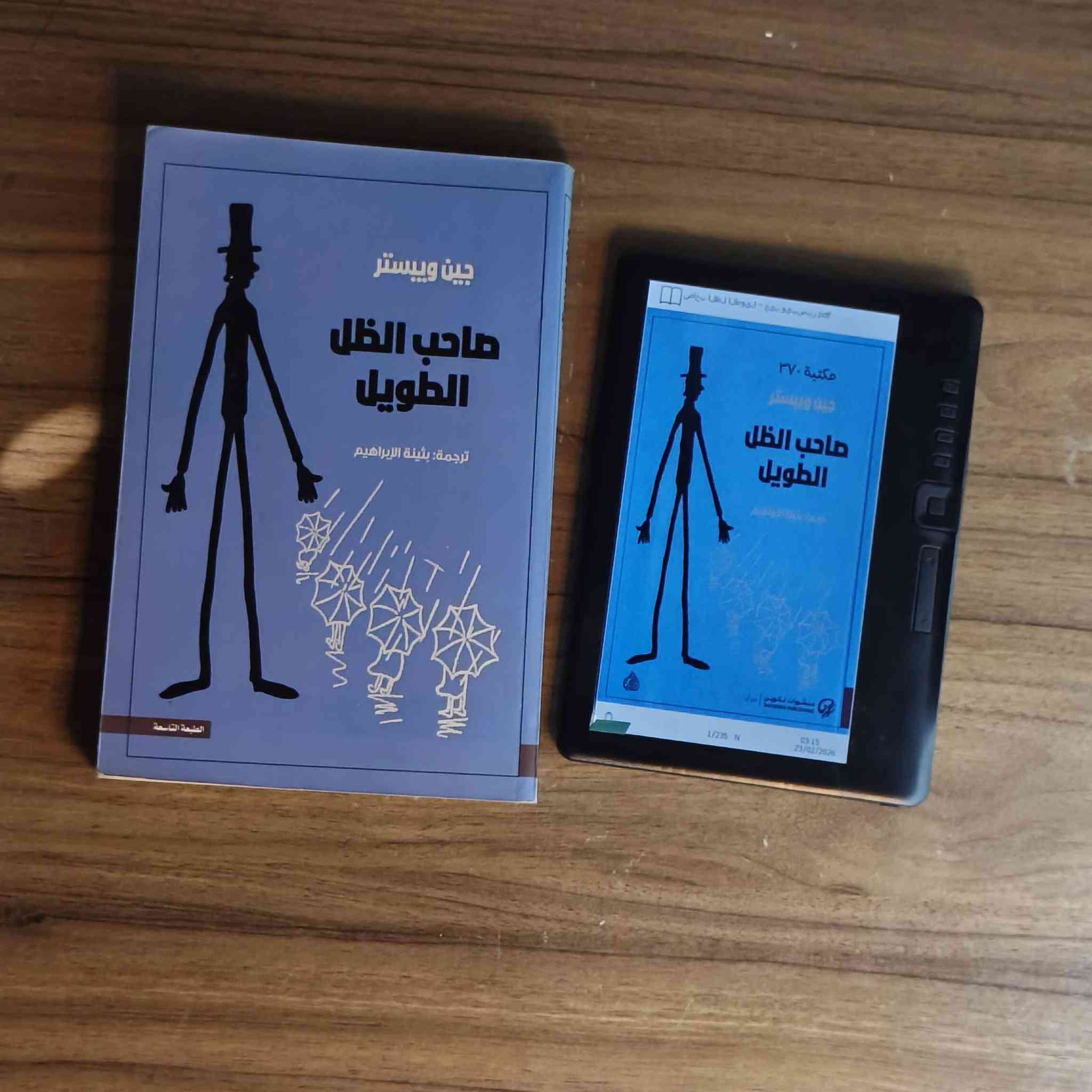 E_book Reader📚قارئ كتب
شاشة ملونة LCD 
يتحمل الآف الكتب 
ذاكرة داخلية 8 كيكا وتكدر تخليله ميموري 
يحتوي على مشغل موسيقى 🎵
مشغل فيديو 
عارض صور 
بيه سماعة داخلية وخارجية 
جديد غير مستخدم اللزكة بالشاشة كامل ملحقات حافظة جلد ولزكة شاشة وسماعات وكيبل شحن 
السعر 70 ألف ✨ 
متوفر توصيل كافة أنحاء العراق


**إذا كنت صاحب هذا الإعلان وتريد حذفه لأي سبب، رجاءا أرسل رسالة إلى الدعم الفني**