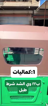 تكتك • جميع الموديلات • بعقوبه التحرير