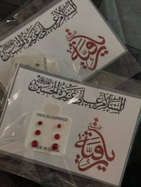 توزيعات حسينية • توصيل سريع • أسعار مناسبة