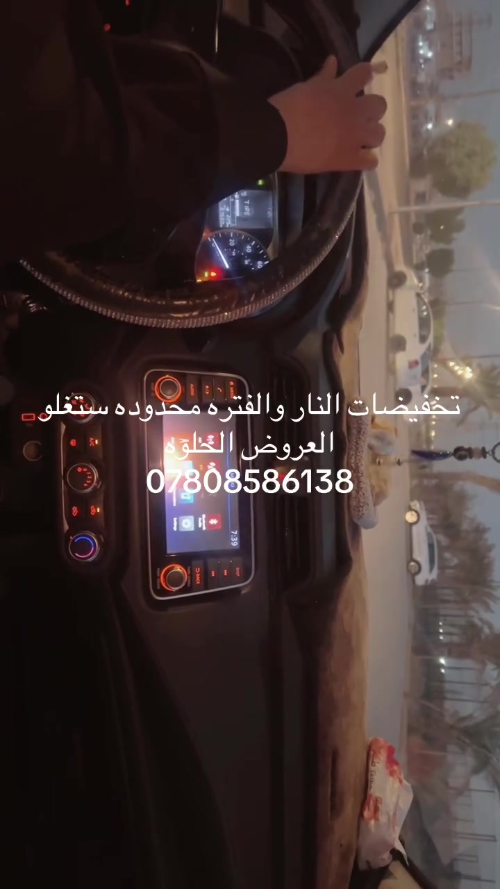 اي إستفسار تفضلو خاص
***********
