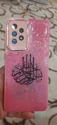 كفر ريزن • يدوي ١٠٠٪ • قابل للتخصيص