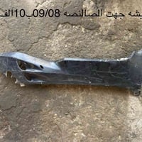 يا الله تفصيخ 09/010شتحتاح موحود جديد وتفصيخ الحجز واتساب موجود توصيل ...