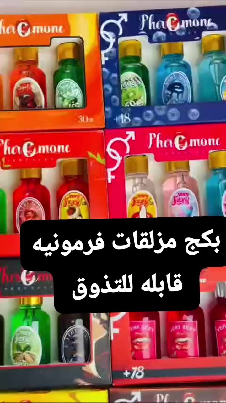 بكج مزلقات فرمونيه قابله للتذوق


**إذا كنت صاحب هذا الإعلان وتريد حذفه لأي سبب، رجاءا أرسل رسالة إلى الدعم الفني**