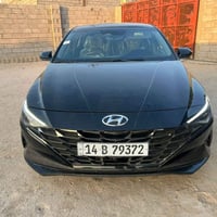 النتره • ٢٠٢٣ • رقم بصره