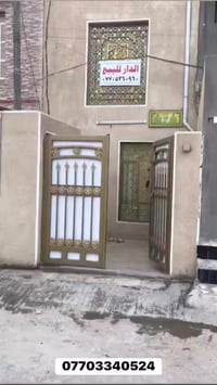 مشتمل 75متر طابو صرف البلديات دور العمال خلف مجمع الكنائس  شارع عريض ي...