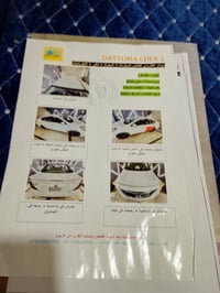 نيسان سني هندي موديل 2018 ماشيه 185 محرك تبريد خيرمن الله دوشمه جديدة ...