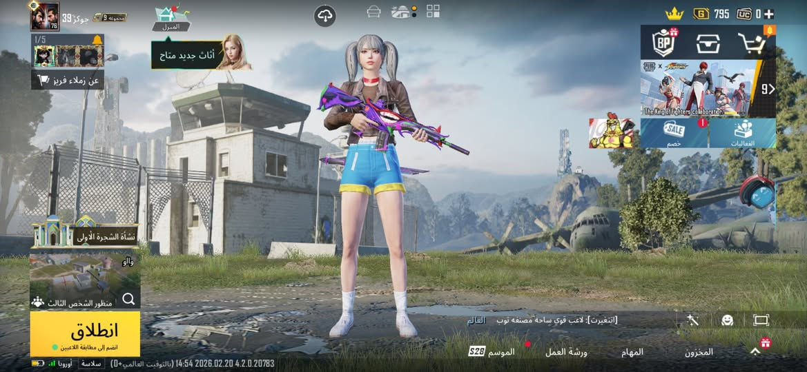 حساب ببجي مرتب سعره ١٥٠ وبس مجال حك جيتك مكاني بغداد بلديات شارع المصرف تواصل واتساب ***********
