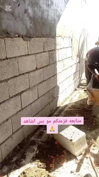 لباخ • متفرغ • استلام مهندس