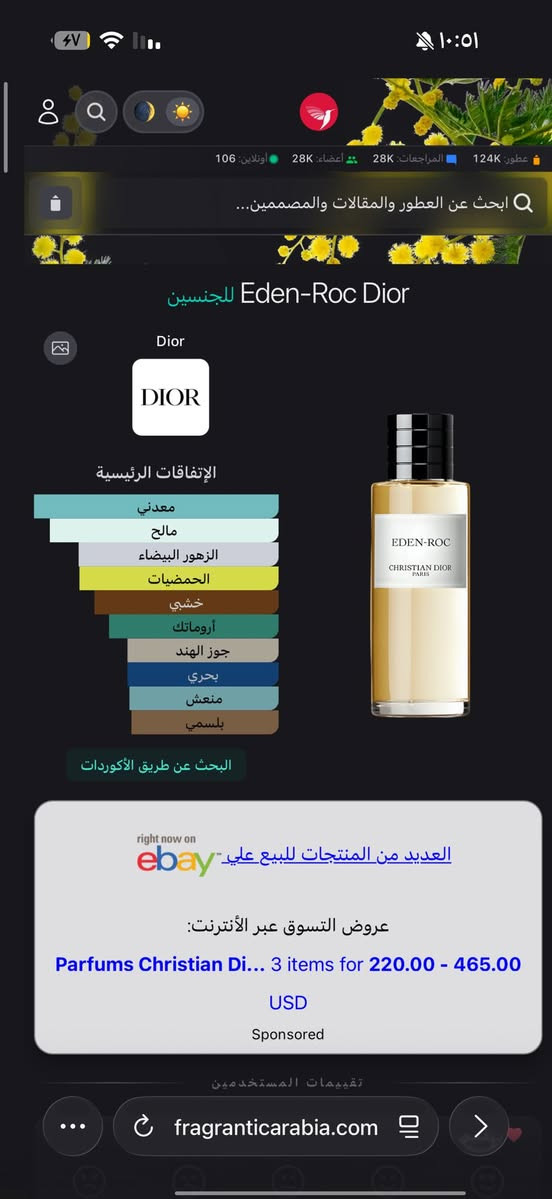 ديور ٢٥٠ مل 
استخدام رشات قليله 
٤٠٠ الف


**إذا كنت صاحب هذا الإعلان وتريد حذفه لأي سبب، رجاءا أرسل رسالة إلى الدعم الفني**