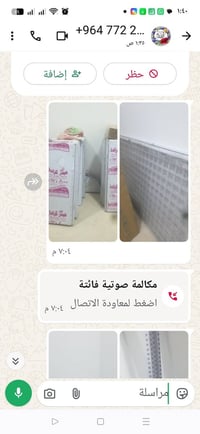 بوفيه • ٦ متر • جديد