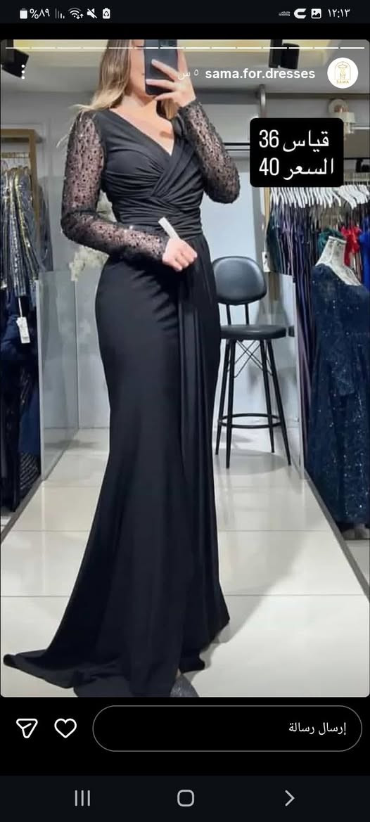 🌟 سما للفساتين 🌟
📍 النجف – شارع الروان – ستي مول – الطابق الثاني

✨ تخفيضات مميزة وصلت لغاية 50% ✨

إذا عندج مناسبة، تخرج، خطوبة أو سهرة، هسه أفضل وقت حتى تختارين فستانج بأجمل التصاميم وأفضل الأسعار ❤️

👗 تشكيلة واسعة من فساتين السهرة والحجاب
💫 موديلات جديدة وألوان تناسب جميع الأذواق
🚚 خدمة توصيل إلى بغداد والمحافظات

📞 للاستفسار والحجز:
+964 770 008 6658

سما للفساتين... الأناقة تبدأ من هنا ✨
#سما_للفساتين #النجف #فساتين_سهرة #تخفيضات #ستي_مول #فساتين_حجاب #عروض_مميزة ❤️


**إذا كنت صاحب هذا الإعلان وتريد حذفه لأي سبب، رجاءا أرسل رسالة إلى الدعم الفني**