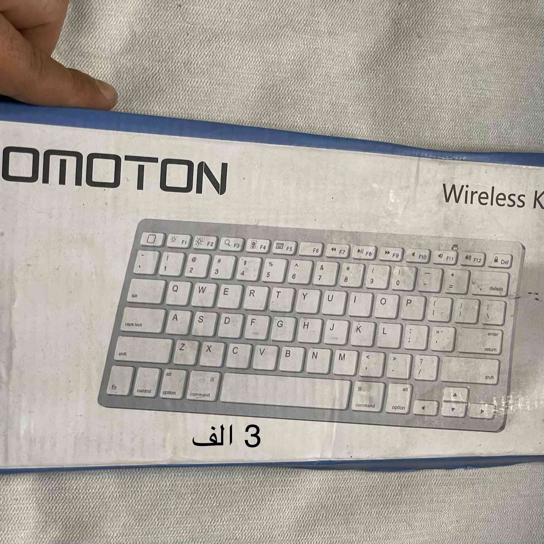 السلام عليكم قطعة ب ٥ و اقل الخمسة .. توصيل كل العراق ٥ اقل طلب ٥ قطع ..


**إذا كنت صاحب هذا الإعلان وتريد حذفه لأي سبب، رجاءا أرسل رسالة إلى الدعم الفني**