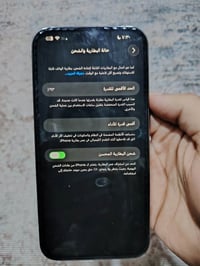 آيفون 14 برو ماكس • ٢٥٦ • بطارية ٩٣