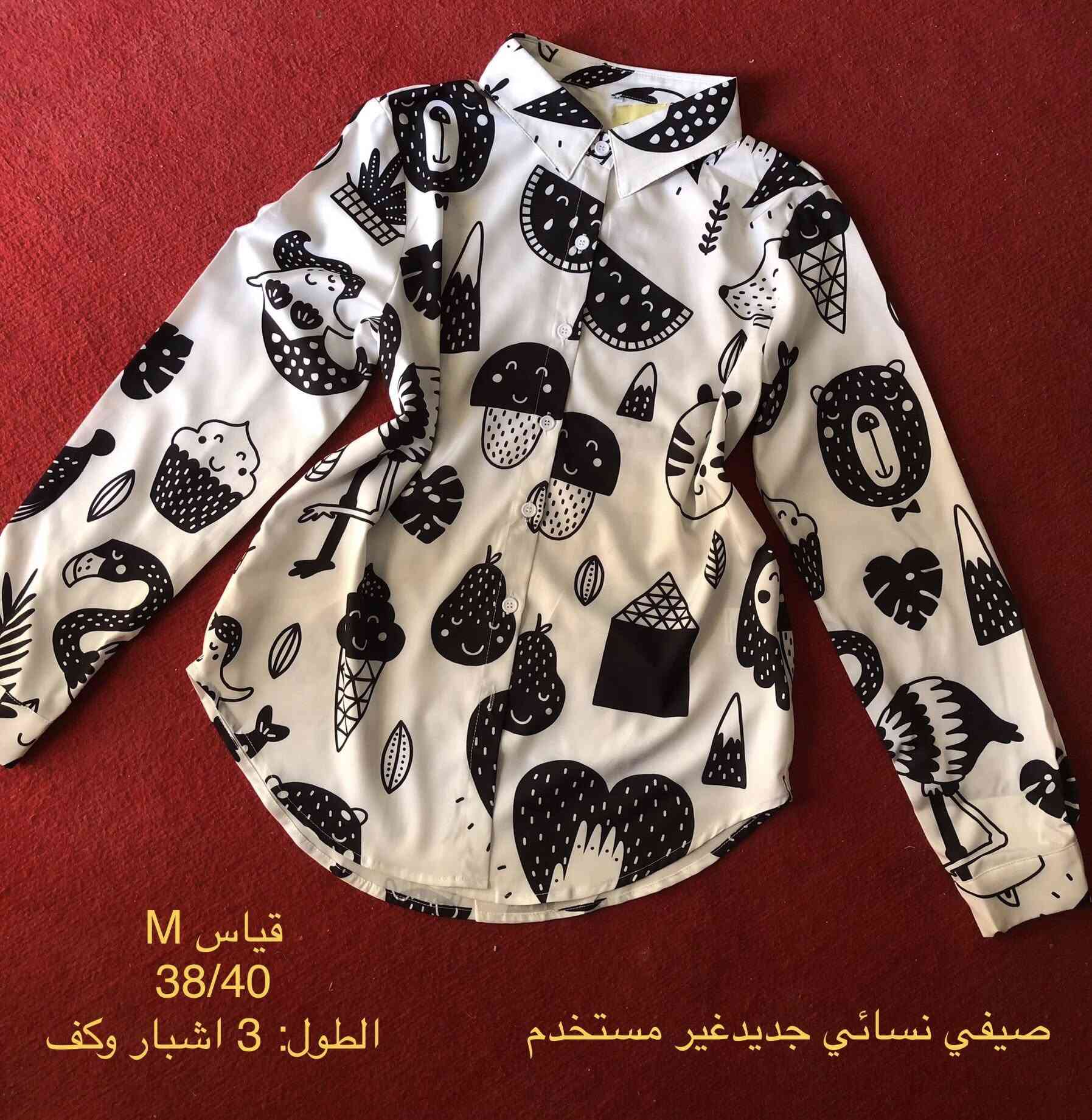 قمصان نسائية متوفرة جدد غير مستخدم وبأسعار مناسبة جداً 
العنوان تموز او توصيل متوفر لكافة المحافظات
داخل الكوت 2000
اقضية ونواحي واسط 4000
بغداد 5000
محافظات 6000


**إذا كنت صاحب هذا الإعلان وتريد حذفه لأي سبب، رجاءا أرسل رسالة إلى الدعم الفني**