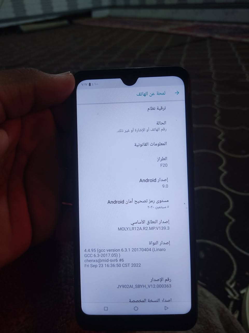 سلام عليكم للبيع جهازF20سامسونج جهاز نضيف دبل سيم كارت
الذاكره 128مكفول

السعر 35فقط 

المكان النجف عباسيه 

رقم ***********
